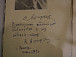 «Из Сибири в любимую вологодскую библиотеку мой привет и добрые пожелания»: о самой большой коллекции автографов Виктора Астафьева в Вологде